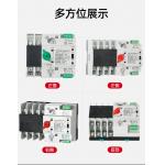 Single Phase ATS Automatic Transfer Switch PC Class 63a 50ms Changeover for sale