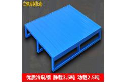 China Custom Load Capacity Heavy Duty Steel Pallet For Industrial Storage supplier