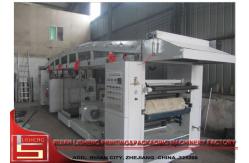China Computerized BOPP PVC Laminating Machine with Extrusion Blow Moulding supplier