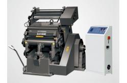 China Dual Use Hot Stamping and Die Cutting Equipment For Flat Die Cut supplier