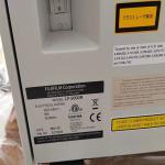 Fuji Frontier 500 digital minilab brand new for sale