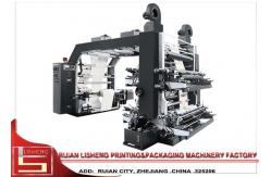 China YTB - 41000 1000mm Low Noise Flexo Printing Machine For Paper Bags supplier