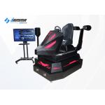 VR Car Driving Simulator Machine With Screen Display Full 3D Audio And Effects for sale
