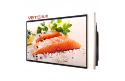 China Commercial Wall Mounted Digital Advertising Display Touchscreen Easy Operation supplier