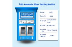 China Self Service Water Vending Machine Community Direct Drinking Water Station supplier
