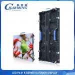5000CD/m2 P3.91 LED Screen , Outdoor Rental LED Display For Stage for sale