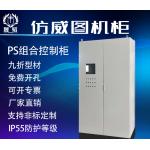 Plastic Combination Customize IEC60439-3 Outdoor Electrical Distribution Box IP55