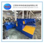 250 Tons Hydraulic  Alligator Shearing Machine For Automobile Dismantling Plants for sale
