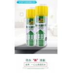 400ml Building Home Waterproof Leak Stop Spray for sale