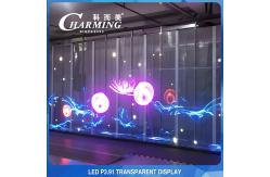 China Indoor IP45 Club Transparent LED Video Wall Rental 3D P3.91 Practical supplier