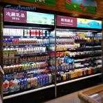Adjustable Shelf Refrigerator Display Cabinet , Five Layer Multi Deck Chiller 750mm Depth for sale