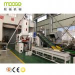 50-300KG/H PP Packing Strap Making Machine PET Plastic Strap Production Line for sale
