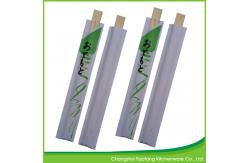 China Disposable Customized Chop Sticks Bamboo Twins Sushi 21cm Eco Friendly supplier