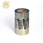 Sandwich Food Pack Aluminium Foil Paper Roll Auto Heat Seal Lamination Roll For Packing for sale