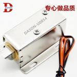 0854 2.5A 12V Push Pull Electromagnet for sale