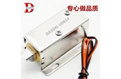 China 0854 2.5A 12V Push Pull Electromagnet supplier