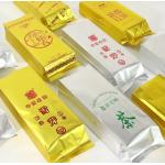 Custom Design Print Aluminum Foil Mylar Stand Up Pouch Hot Seal Side Gusset Bags Food Tea Coffer Packaging Bag Pouch With Logo for sale