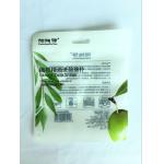 Custom Made Composite Zipper Transparent Plastic Bag For Scrub Cleansing Flour Puff for sale