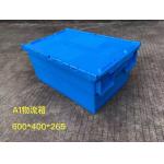 Theftproof 600*400mm Plastic Storage Totes With Hinged Lid for sale