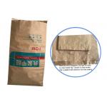 Recycled Brown Or Yellow Kraft Paper Bags Kraft Paper Sack Pet Feed Packaging Bag for sale