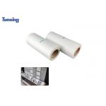 Free Sample Easy Peel DTF PET Film Heat Transfer Film 100m Length for sale