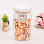 1.2L 1.9L Airtight Plastic Storage Containers With Rubber Seal Leak Proof for sale