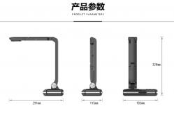 China Multi Interface Smart Book Document Scanner Presentation Visualizer Camera supplier