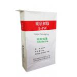 Powder Packaging Solutions Multiwall Kraft Paper Bags Custom Printed Sizes for sale