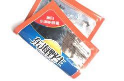 China Custom Three Side Seal Pouch 180um Thickness For Coffee Beans And Grounds supplier