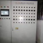 750mm PP Plastic Thermoforming Machine Water Cooled