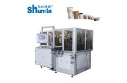 China Disposable Tea Paper Cup Making Machine With Ultrasonic And Hot Air System supplier