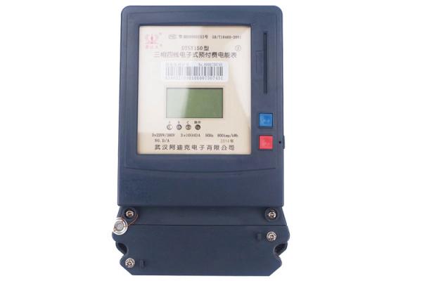 IC Care Prepaid Energy Meter Three Phase 3 * 220V / 380V With Pulse Output