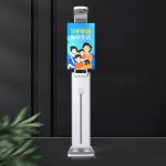 Digital Scale Height Index Weight Bmi Machine 50HZ Lcd Advertising Screen for sale