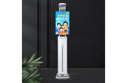 China Digital Scale Height Index Weight Bmi Machine 50HZ Lcd Advertising Screen supplier