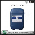 JH-1251-1Metal Pretreatment Chemicals Multi - Purpose Cleaning Agent for sale