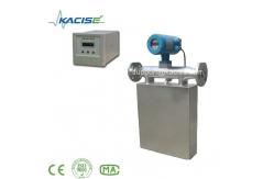 China Digital Water Flow Meter medium temperature -50℃~200℃ and  Lighter and smaller supplier