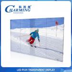 IP65 Waterproof Transparent LED Screen , Multiscene See Through LED Wall for sale