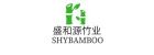 Hunan Shengheyuan Bamboo And Wood Products Import And Export Co., Ltd.