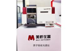 China Aa-1800dl Aas Atomic Absorption Spectrometer Precious Metal Laboratory Apparatus supplier