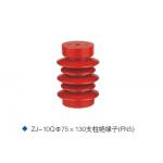 10KV H.V.switchgear insulator ZJ-10Q/70*130 expoy resin support insulator for sale