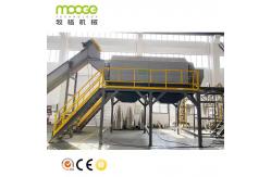 China High Precision Plastic Sorting Waste Pet Bottle Washing Recycling Machine supplier
