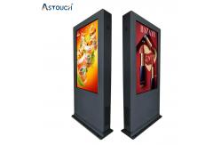 China 49 Inch Vertical Advertising Displays 4K High-Definition Intelligent Landing LCD  Display supplier