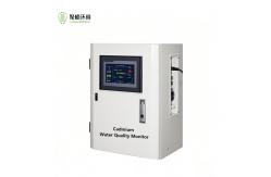 China Cadmium Online Water Quality Analyzer supplier