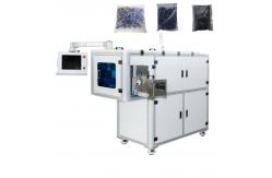 China High Precision Vision Counting Machine AC220V for Iron Accessories supplier