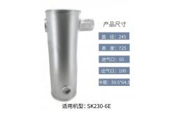 China Excavator Muffler For Excavator Kobelco 230-6 supplier