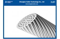 China ACSR AAC AAAC Aluminium Bare Conductor Cable Overhead Transmission Line supplier
