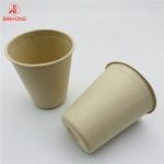 Natural Color Pulp Moulding Disposable Paper Cups Biodegradable 8oz for sale