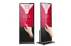 China 65Inch Interactive Touch Screen Kiosk Floor Standing Android For Bank supplier