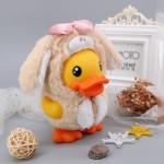 Unbreakable PVC Vinyl Piggy Bank Toy Cute Duck Saving Money Boxes