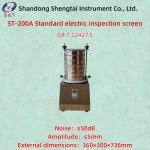 Standard Electric Inspection Screen GB T 22427.5 Determination Of Starch Fineness for sale